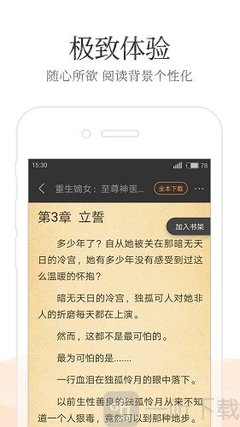 皇冠游戏